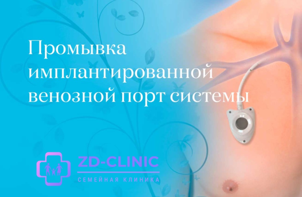 Здоровые дети