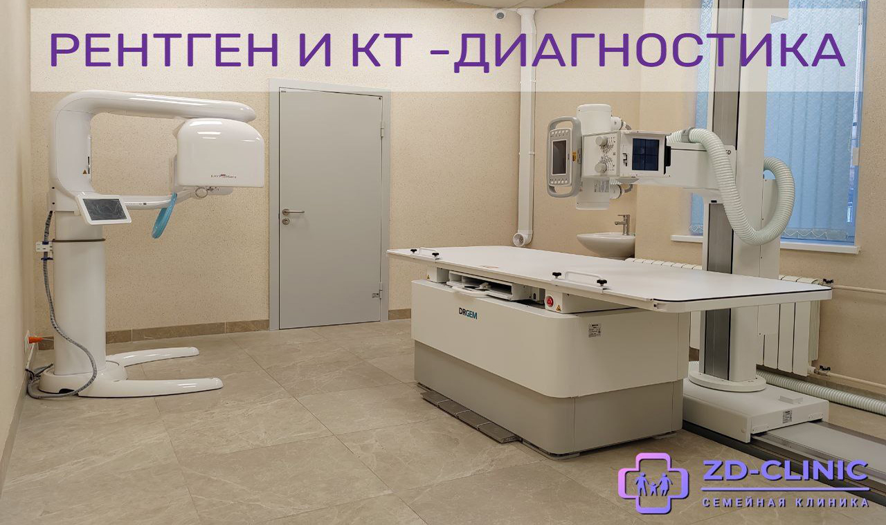 Здоровые дети